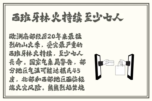 做他的L模阿斯匹林